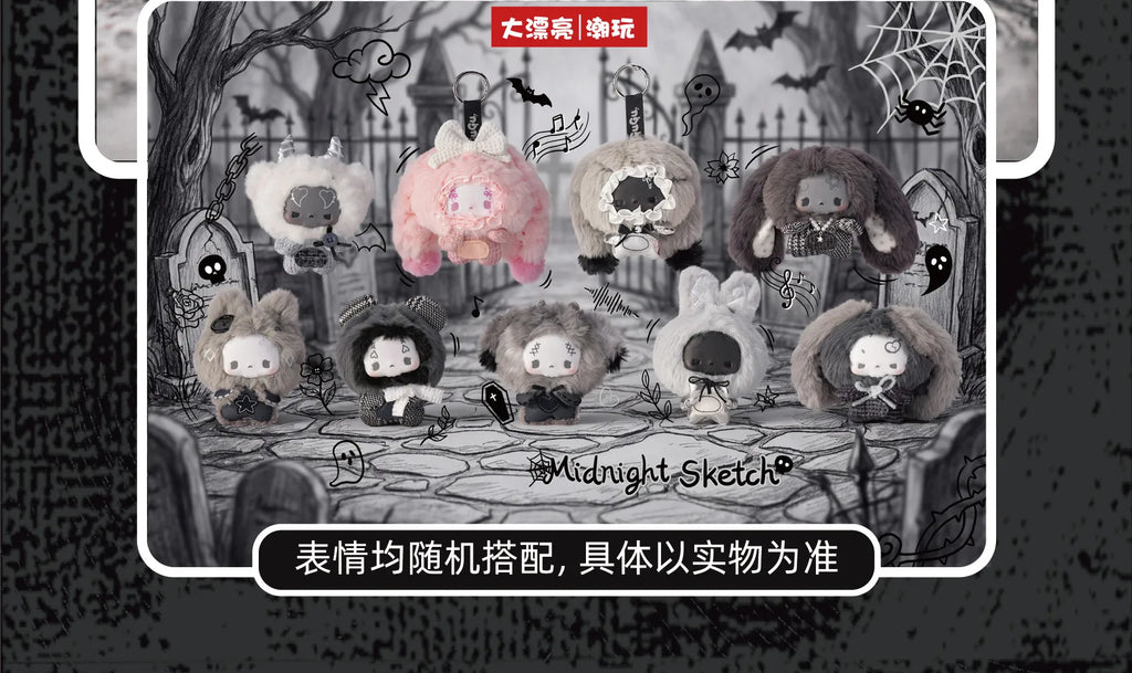 Gugu Genuine Blind Box Grey Tone Concerto Series Cute Doll Pendant Collection Desktop Ornament Fashion Trend Surprise Gifts