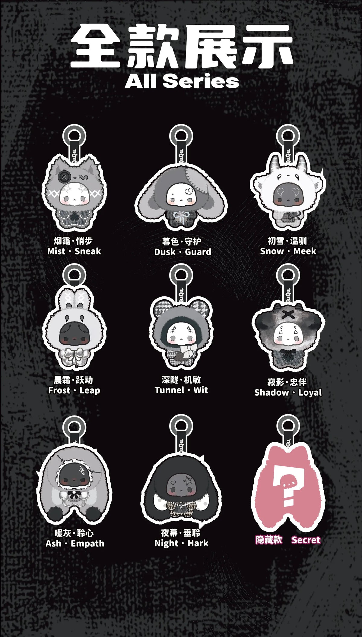 Gugu Genuine Blind Box Grey Tone Concerto Series Cute Doll Pendant Collection Desktop Ornament Fashion Trend Surprise Gifts