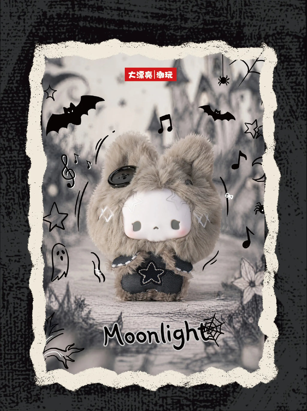 Gugu Genuine Blind Box Grey Tone Concerto Series Cute Doll Pendant Collection Desktop Ornament Fashion Trend Surprise Gifts
