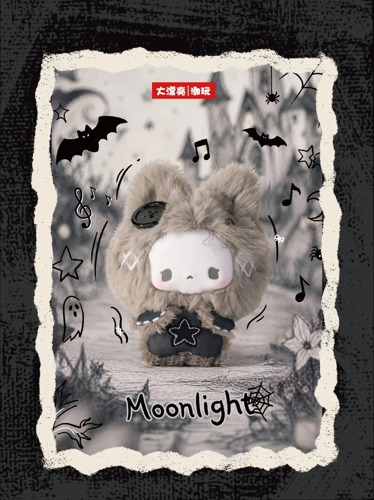 Gugu Genuine Blind Box Grey Tone Concerto Series Cute Doll Pendant Collection Desktop Ornament Fashion Trend Surprise Gifts