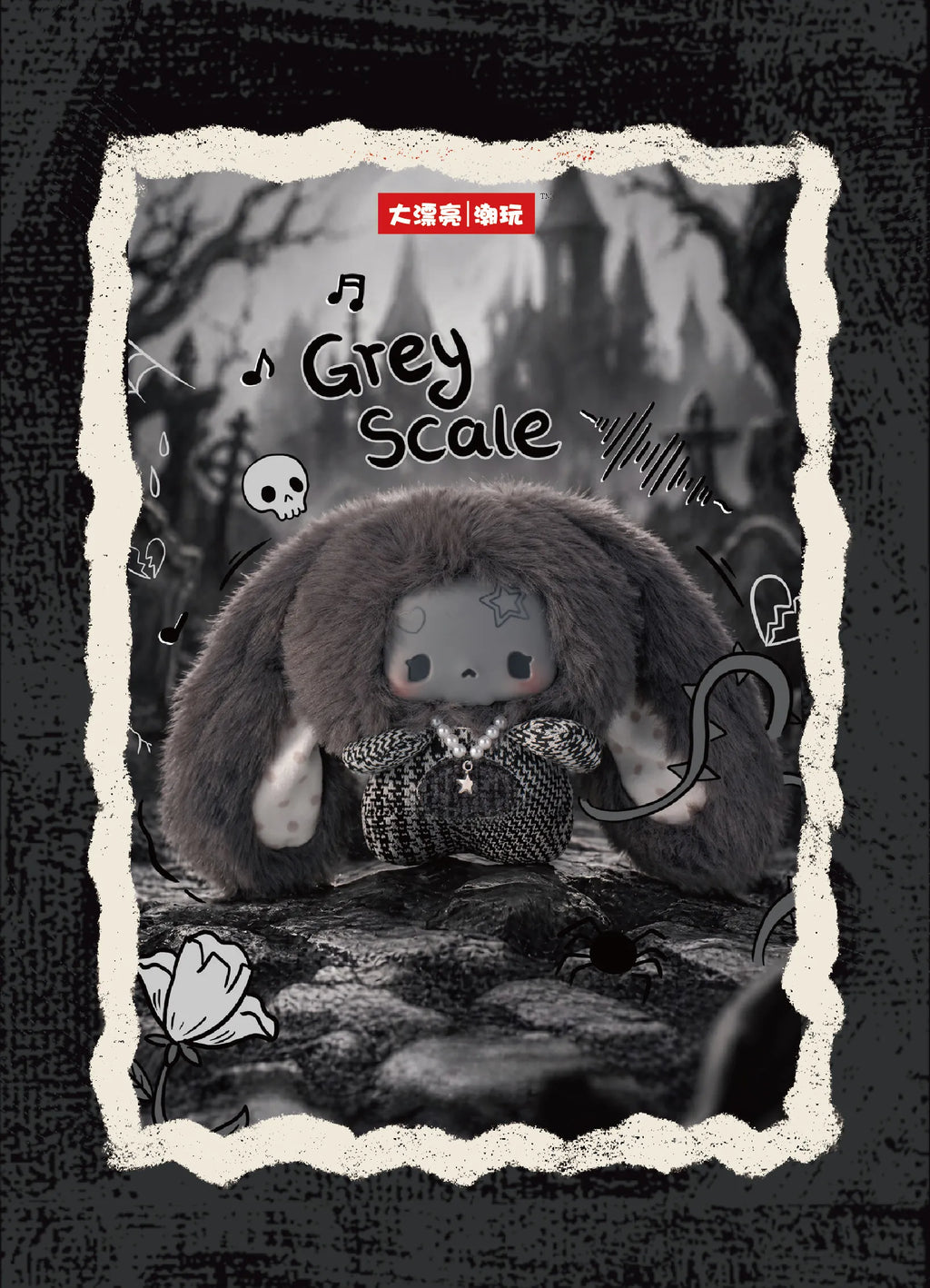 Gugu Genuine Blind Box Grey Tone Concerto Series Cute Doll Pendant Collection Desktop Ornament Fashion Trend Surprise Gifts