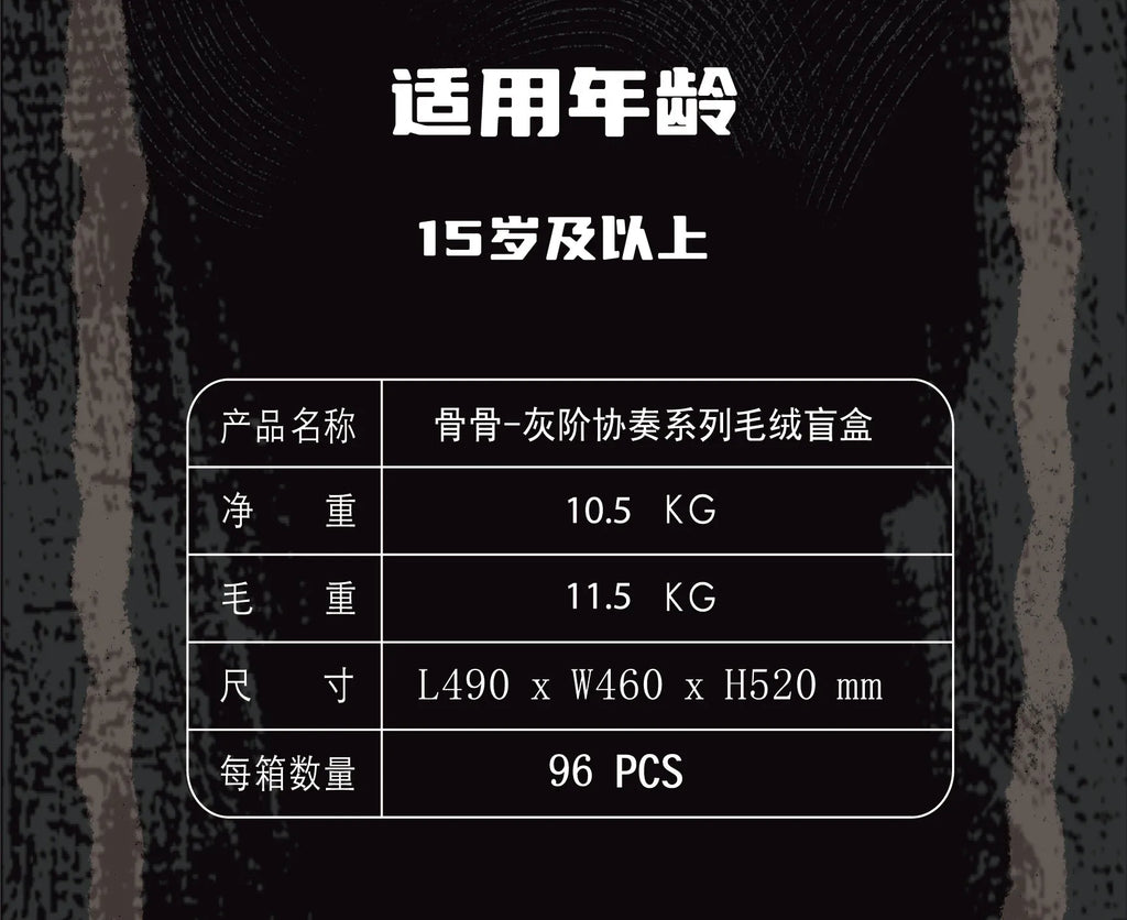 Gugu Genuine Blind Box Grey Tone Concerto Series Cute Doll Pendant Collection Desktop Ornament Fashion Trend Surprise Gifts