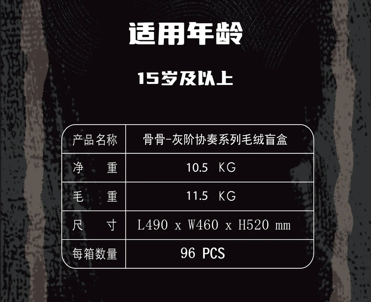 Gugu Genuine Blind Box Grey Tone Concerto Series Cute Doll Pendant Collection Desktop Ornament Fashion Trend Surprise Gifts